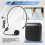 Voice Amplifier Microphone Headset for Teachers,Training Classroom-B 8