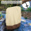 Outdoor Folding Deck Chair Cover Waterproof Balcony 8