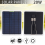 20W Solar Panel 12V 10A Battery Controller Car Charger 6
