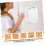 Dog Feeding Reminder, Magnetic OR Double Sided Adhesive Application 8