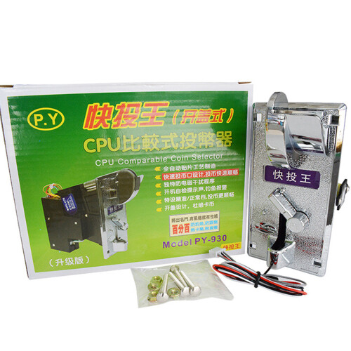 Coin Selectors High Speed Inserting Coin 1