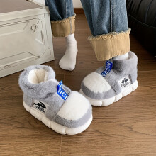 (grey, 8.5-9) Warm Non-Slip Unisex Winter Slippers with Thick EVA Sole | Plush Fleece Indoor/Outdoor Shoes, Soft Pink Cartoon Rabbit Design for Men & Women