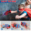 2 Pack Red Toy Birthday Gifts for  6-8 3