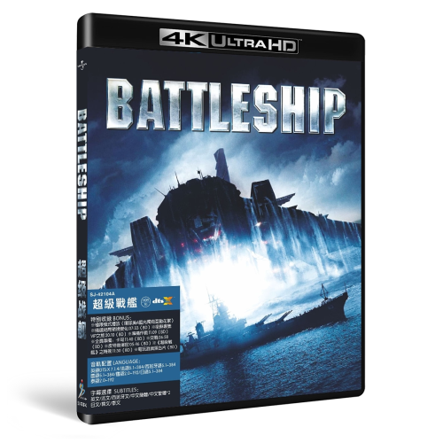 Battleship (2012) Blu-ray 4K UHD