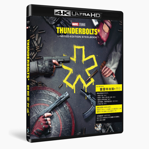 Thunderbolts* (2025) Blu-ray 4K UHD