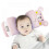 (pink) Newborn Head Shaping Pillow Anti-eccentric Head Pillowlatex 1
