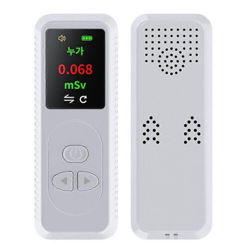 (White) Nuclear Radiation Detector, Portable Handheld Geiger Counter