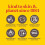 Burt's Bees Burt's Bees 100% Φυσικό Ενυδατικό Βάλσαμο Χειλιών, Ρόδι με Κηρήθρα - 4 Σωλήνες 4