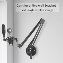 Adjustable Bracket Wall Mounted Microphone Support Fixed Base