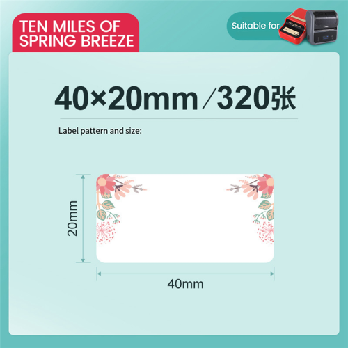 Θερμικές ετικέτες για εκτυπωτή B21/B3S, 4020 mm, 320 τεμάχια 2