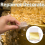 200 hojas de oro para láminas doradas artísticas Mu 7