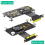 3 w 1 M.2 (NGFF) NVMe M-Key SSD do PCI-E 4X Exten 4
