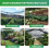 Garden Netting 4x10m,Extra Strong Woven Mesh Bird 8