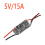 15A 3-12S FPV-mottaker strømforsyningsregulator 4
