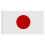 Flag Japan Japanese Polyester Outdoor Congratulati 1