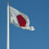 Flag Japan Japanese Polyester Outdoor Congratulati 4