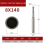 1Pc SDS Plus Ground Rod Driver 8mm Earth Stake Ham 3