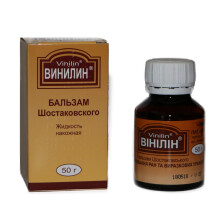 JL JIA LE Vinilin (Schostakowski-Balsam) 50g/1.8oz