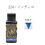 Diamine-pullomuste, indigo 224, 30 ml 2