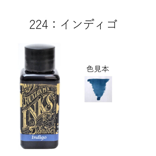Diamine-pullomuste, indigo 224, 30 ml 1