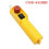 2025 Latest Model  COB-61DR Series Direct Operation rain Proof Crane Control 3