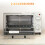 9L Electric Grill with Adjustable Temp & Timer, 750W 6
