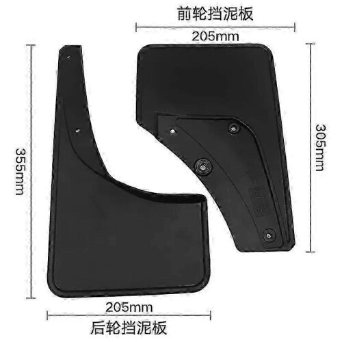 (black 4pcs)2019-2023 Suzuki Jimny Car Mud Flaps and Rear Front Splash Guards Set 1