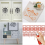 12Pc Flower Border Stencils Reusable for DIY Craft Stencils, 12x3.9In 3
