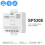 Wifi LED-controller SP530E PWM SPI-pixeldimmer met spraakbesturing 2