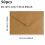 50 τεμάχια φακέλους 20,1x15,1cm για προσκλήσεις γάμου B 2
