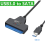 Καλώδιο USB Sata Προσαρμογέας Sata 3 σε USB 3.0 Καλώδιο προσαρμογέα USB Sata 4