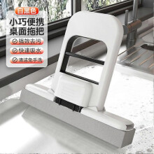 (Black)Indoor Compact Counter Cleaning Mop Superior Absorption Streak-Free Finish for Office Desk