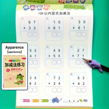 (0-100 Arithmetic) 80-Page White Kids Math Learning Book for Addition & Subtraction - Hands-Drawn Math Practice with Number Tracing, Alphabet & Shapes