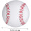 Pack of 12 Training Balls, Practice Baseball for , Baseballs for Pitching, White 2
