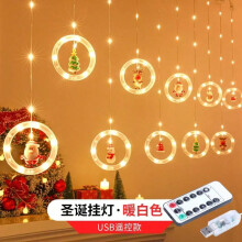 (?Wishing Ring?Leather remote control warm white, USB eight functions) Christmas decorative light string star light string room curtain light atmosphere LED colored light flashing Christmas tree icicle light