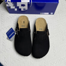 (Half a bag of black velvet, 45) Boston Men Taupe Suede Leather Soft Footbed Regular Wide Shoe