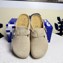(Half a bag of sandy color, 40) Boston Men Taupe Suede Leather Soft Footbed Regular Wide Shoe