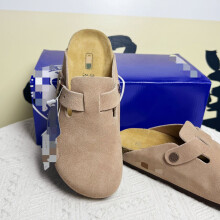 (Half a packet of mud color, 45) Boston Men Taupe Suede Leather Soft Footbed Regular Wide Shoe