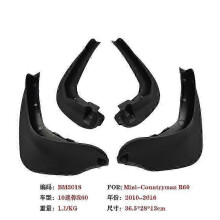 Geschikt voor 11-16 Mini Fender R60 F60 Mini Clubman R55 R56 Splasher Auto-accessoires