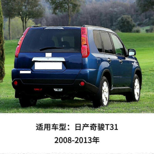(White) 08-13 Nissan X-Trail T31 High-mounted Third Brake Stop Light 2