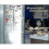 Refrigerator And Freezer Alarm Door Left Open Reminder 60 Second Delay yuante 2