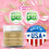 Lip Mask & 5