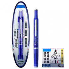 (G) Retractable Fountain Pen for Calligraphy, Fine Nib Ink Pen for Writing, Sketching, and Journaling, Ideal for Students, School, and Office