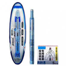 (H) Retractable Fountain Pen for Calligraphy, Fine Nib Ink Pen for Writing, Sketching, and Journaling, Ideal for Students, School, and Office