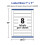 Avery Matte White Rectangle Labels with Sure Feed  1"""" x 7""""  400 Matte White Printable Labels 5