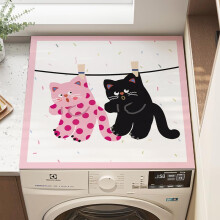 Cover for washing machine, cute cartoon diatomaceous mud, nonslip, dustproof, quickdrying, absorbent, 50x60cm