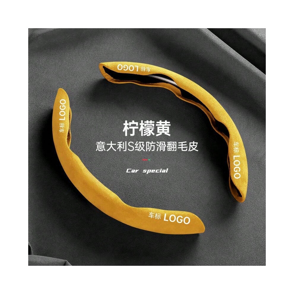 (Exclusive car logo lemon yellow [2 pieces], Trumpchi series) Steering wheel cover color matching winter sweat-absorbent breathable handle cover car a-image-OPC-PJ2MSSZ-NEW