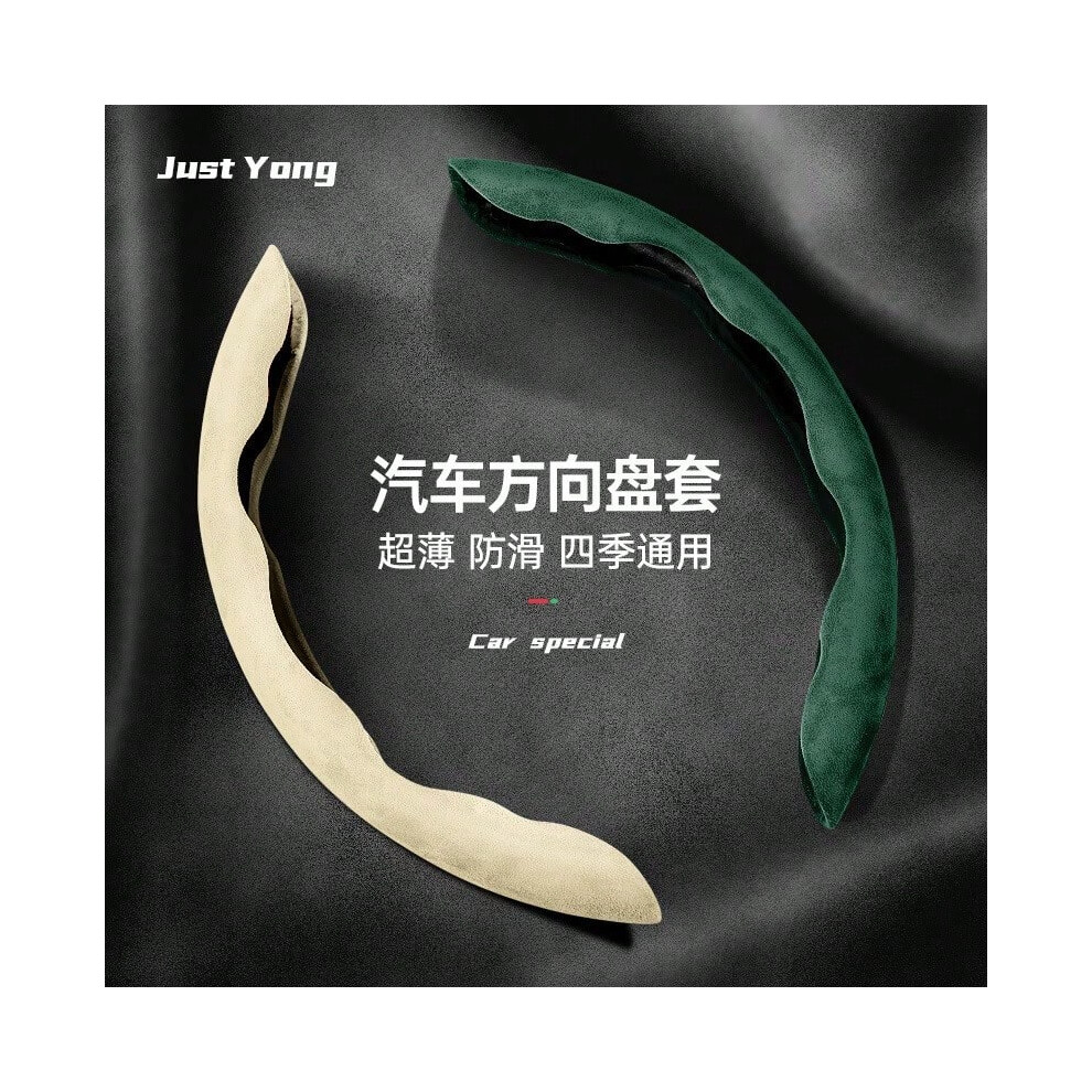 (Exclusive car logo [green and white combination] 2 pieces, Audi series) Steering wheel cover color matching winter sweat-absorbent breathable handle-image-OPC-PJ2MSXM-NEW