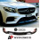 For Mercedes E Class E43 E53 AMG Line Front Splitter Spoiler Lip W213 1