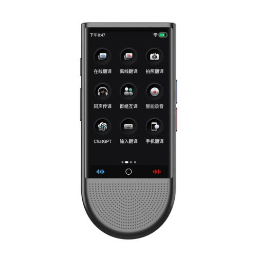 AI Smart Translator Travel Voice Translator Multi-Language 1
